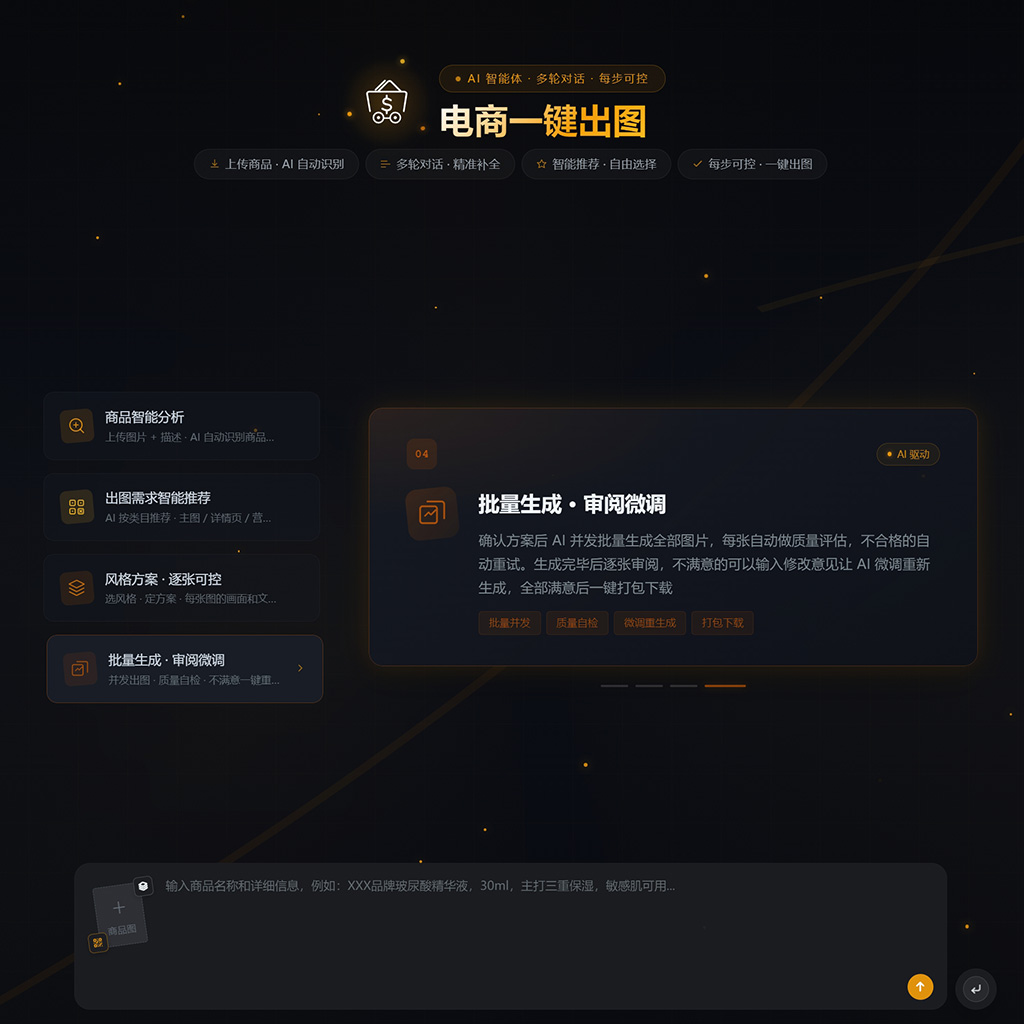 教培视觉与宣传物料案例示例图