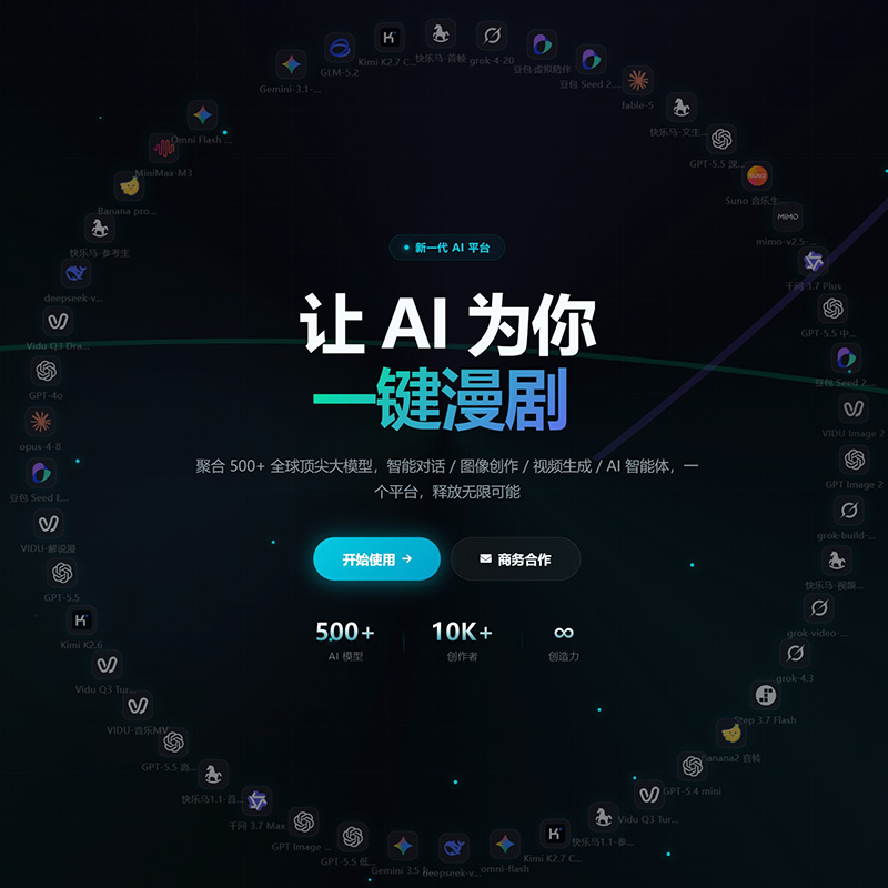 方版素材：图示